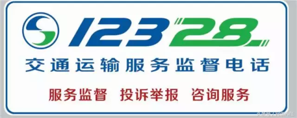 內江實施最嚴新規 全面整頓巡游車、網約車與非法營運亂象