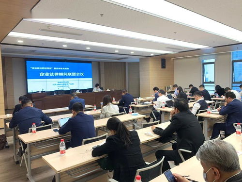 南京建鄴法律服務(wù)產(chǎn)業(yè)園企業(yè)法律顧問聯(lián)盟正式成立，賦能區(qū)域企業(yè)管理與咨詢新生態(tài)
